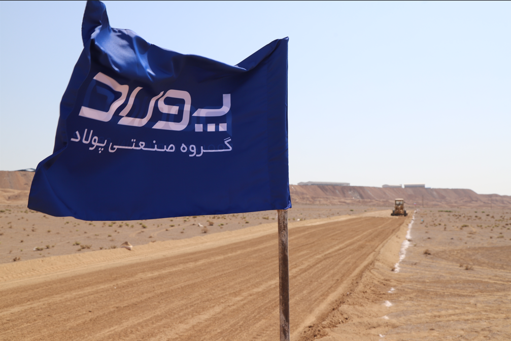 نیروگاه خورشیدی تهران - پولاد پویش